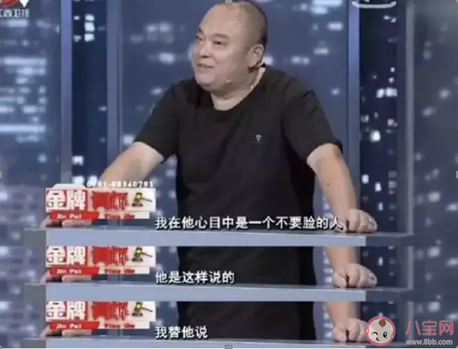 打斷孩子說話會有什么影響 經常打斷孩子說話會怎么樣