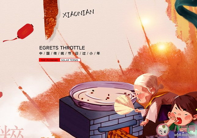 2020小年怎么發(fā)朋友圈 小年帶圖經(jīng)典說說句子