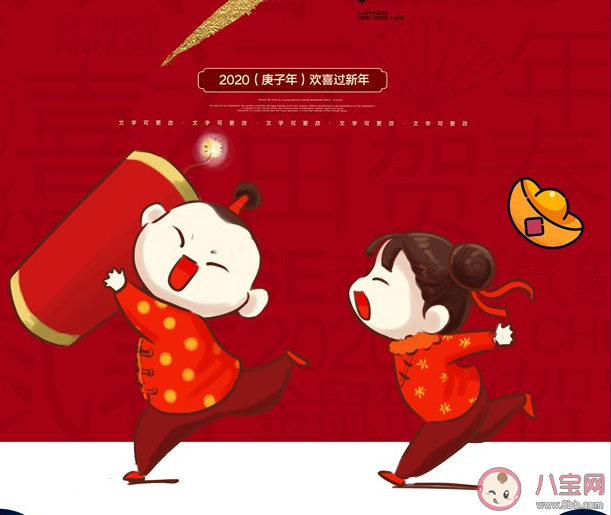 關(guān)于大年三十發(fā)的說說2020 大年三十除夕朋友圈心情短語