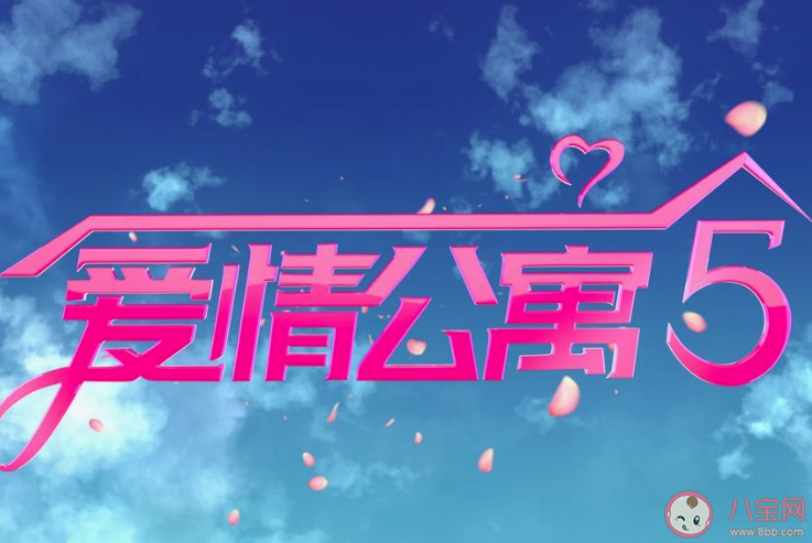 愛情公寓5播出時間 ?愛情公寓5上映準(zhǔn)確時間