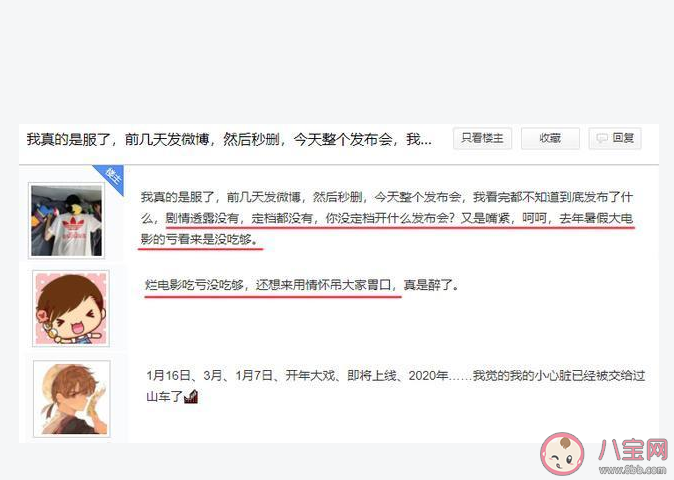 愛情公寓5播出時間 ?愛情公寓5上映準(zhǔn)確時間