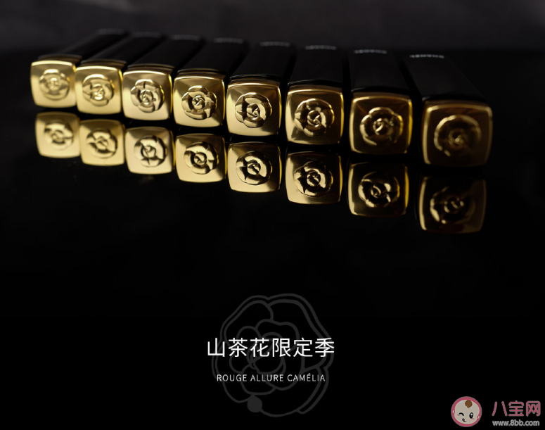 香奈兒山茶花限定唇膏哪支最好看 香奈兒限定山茶花唇膏試色測評 香奈兒山茶花限定唇膏哪支最好看 香奈兒限定山茶花唇膏試色測評