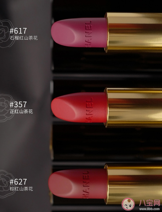 香奈兒山茶花限定唇膏哪支最好看 香奈兒限定山茶花唇膏試色測評 香奈兒山茶花限定唇膏哪支最好看 香奈兒限定山茶花唇膏試色測評