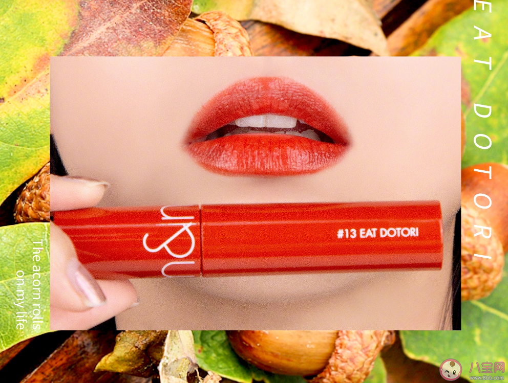 Romand鏡面唇釉試色 Romand好看嗎 Romand鏡面唇釉試色 Romand好看嗎