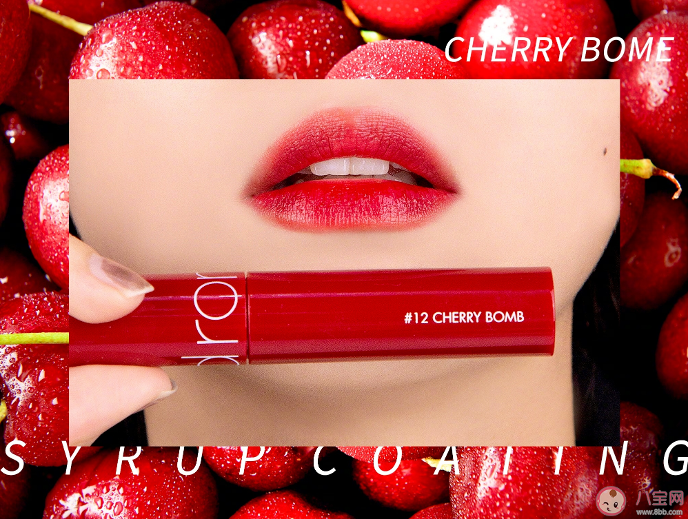 Romand鏡面唇釉試色 Romand好看嗎 Romand鏡面唇釉試色 Romand好看嗎