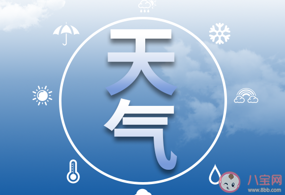 進入三九天的朋友圈說說大全 三九天到了的很冷的心情句子 進入三九天的朋友圈說說大全 三九天到了的很冷的心情句子