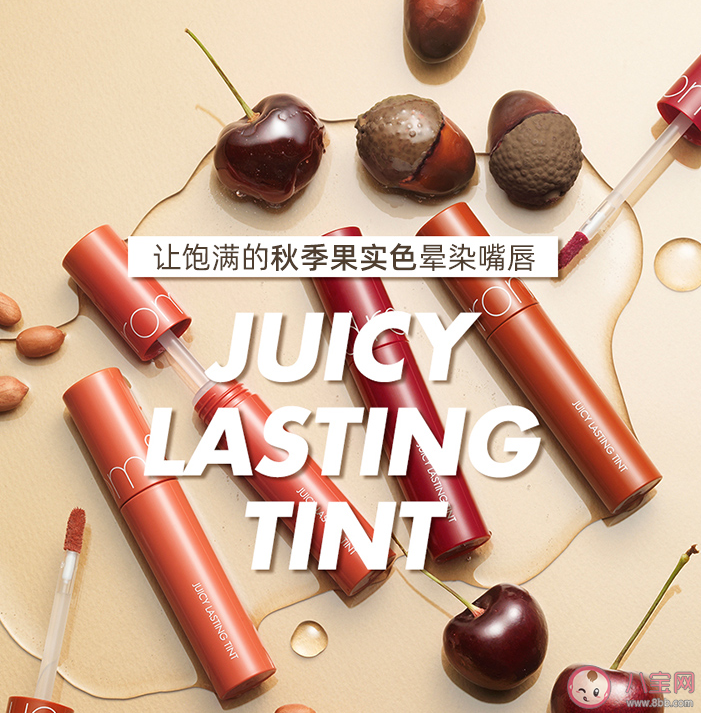 romand是什么牌子 romand這個牌子靠譜嗎 romand是什么牌子 romand這個牌子靠譜嗎