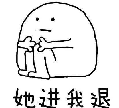 回家第一天VS回家第三天的待遇變化 回家第一天和回家第三天的區(qū)別 回家第一天VS回家第三天的待遇變化 回家第一天和回家第三天的區(qū)別