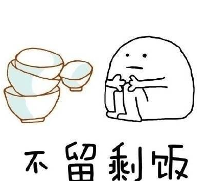 回家第一天VS回家第三天的待遇變化 回家第一天和回家第三天的區(qū)別 回家第一天VS回家第三天的待遇變化 回家第一天和回家第三天的區(qū)別