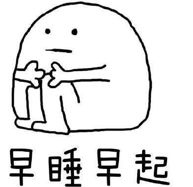 回家第一天VS回家第三天的待遇變化 回家第一天和回家第三天的區(qū)別 回家第一天VS回家第三天的待遇變化 回家第一天和回家第三天的區(qū)別