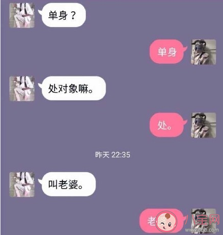 05后的戀愛腦回路 05后的戀愛觀是怎么樣的 05后的戀愛腦回路 05后的戀愛觀是怎么樣的