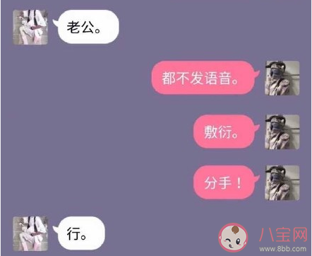 05后的戀愛腦回路 05后的戀愛觀是怎么樣的 05后的戀愛腦回路 05后的戀愛觀是怎么樣的