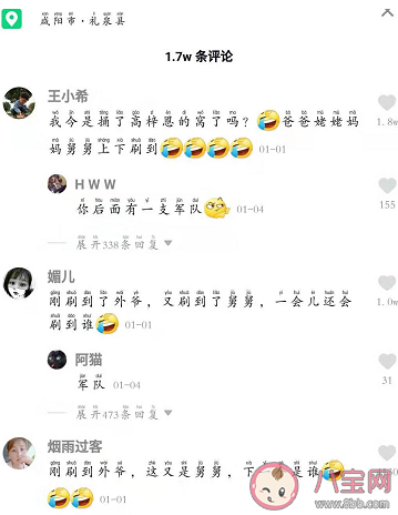 六個月的高梓恩是什么意思 六個月的高梓恩梗的出處是什么 六個月的高梓恩是什么意思 六個月的高梓恩梗的出處是什么