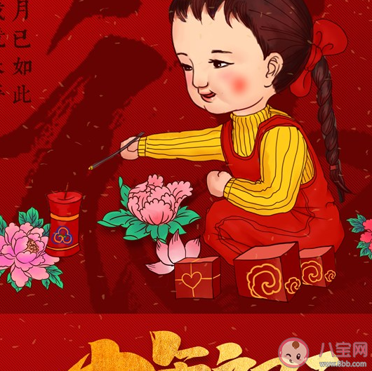 2020大年初二心情說說 大年初二朋友圈帶圖說說句子