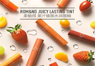 romand唇釉怎么樣 romand唇釉價格是多少