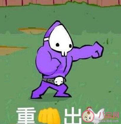 突然間不火的網絡梗摘抄 突然間不火的網絡梗盤點 突然間不火的網絡梗摘抄 突然間不火的網絡梗盤點