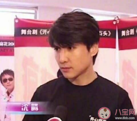 劉濤點的花卷VS沈騰點的花卷 劉濤和沈騰點的花卷有什么不一樣