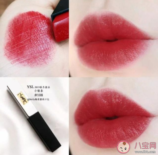 YSL小銀條107號(hào)是什么顏色 YSL小銀條107值得入手嗎 YSL小銀條107號(hào)是什么顏色 YSL小銀條107值得入手嗎