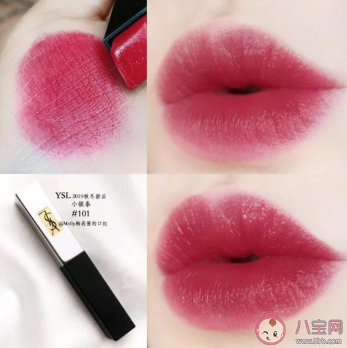 YSL小銀條107號(hào)是什么顏色 YSL小銀條107值得入手嗎 YSL小銀條107號(hào)是什么顏色 YSL小銀條107值得入手嗎