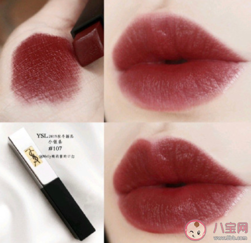 YSL小銀條107號(hào)是什么顏色 YSL小銀條107值得入手嗎 YSL小銀條107號(hào)是什么顏色 YSL小銀條107值得入手嗎