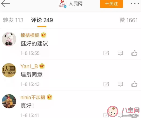 夫妻共享半年家庭育兒假有什么用 男性延長(zhǎng)產(chǎn)假的作用 夫妻共享半年家庭育兒假有什么用 男性延長(zhǎng)產(chǎn)假的作用