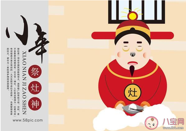 2020小年夜的優美文案祝福語 小年來了的朋友圈經典說說