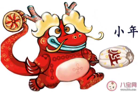 2020小年夜的優美文案祝福語 小年來了的朋友圈經典說說