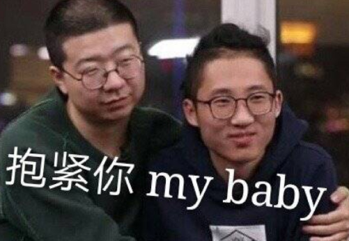 池早完誕什么意思 池早完誕什么梗 池早完誕什么意思 池早完誕什么梗