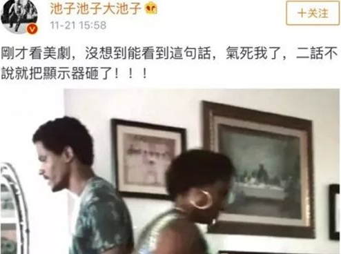 池早完誕什么意思 池早完誕什么梗 池早完誕什么意思 池早完誕什么梗