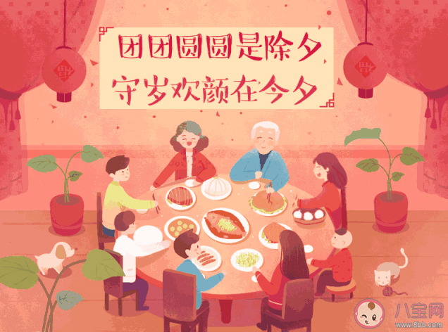 吃年夜飯曬圖朋友圈說說配文 適合除夕吃年夜飯發的朋友圈文案句子