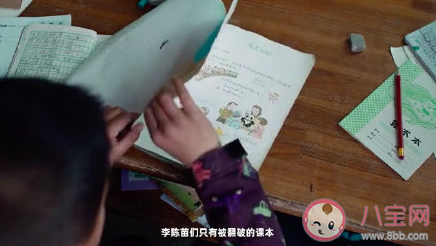 山區兒童vs城市兒童的閱讀量 山區兒童和城市兒童閱讀量的對比