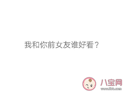 男生最害怕女朋友問什么 最害怕女朋友問什么問題