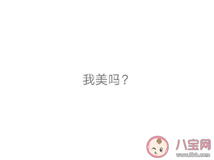 男生最害怕女朋友問什么 最害怕女朋友問什么問題