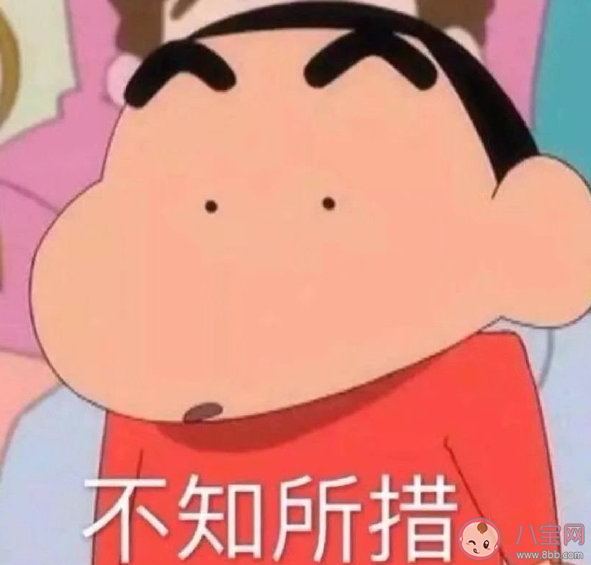 2020大年三十上班心情說說 大年三十上班發朋友圈搞笑句子 2020大年三十上班心情說說 大年三十上班發朋友圈搞笑句子