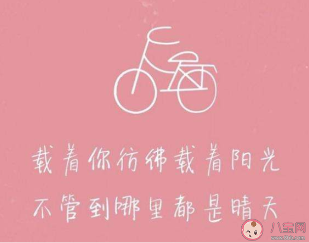 2020除夕夜表白的情話句子 除夕夜對喜歡的人表白的說說 2020除夕夜表白的情話句子 除夕夜對喜歡的人表白的說說