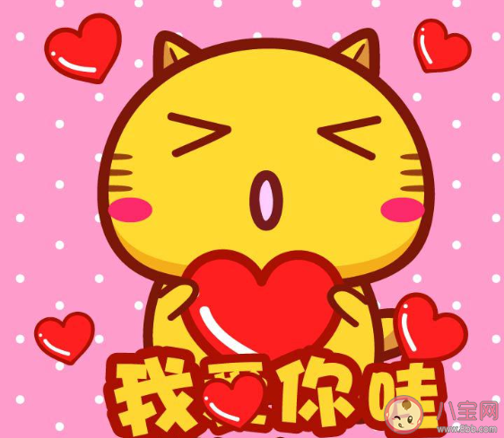 適合除夕夜表白時說的話2020 除夕夜表白的甜蜜情話句子 適合除夕夜表白時說的話2020 除夕夜表白的甜蜜情話句子