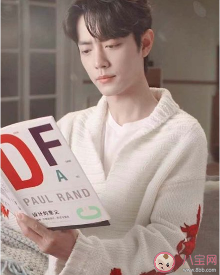 肖戰白色楓葉毛衣是什么牌子的 肖戰portsv同款毛衣多少錢 肖戰白色楓葉毛衣是什么牌子的 肖戰portsv同款毛衣多少錢