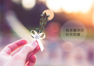 戀愛(ài)時(shí)如何克制依賴感 戀愛(ài)中的依賴感是如何產(chǎn)生的