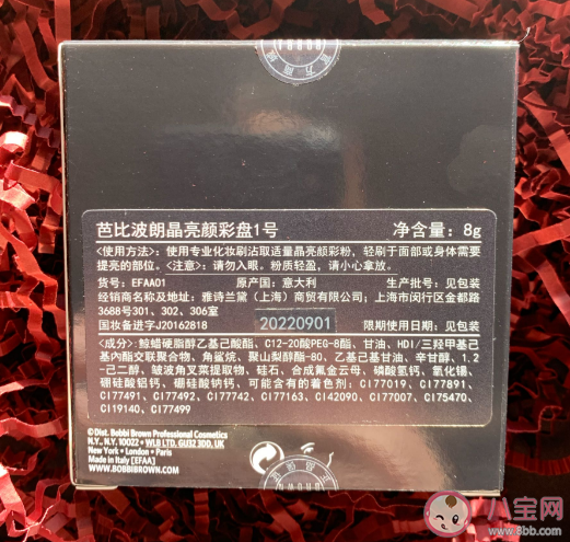 芭比波朗五花肉高光好用嗎 芭比波朗五花肉高光效果如何 芭比波朗五花肉高光好用嗎 芭比波朗五花肉高光效果如何