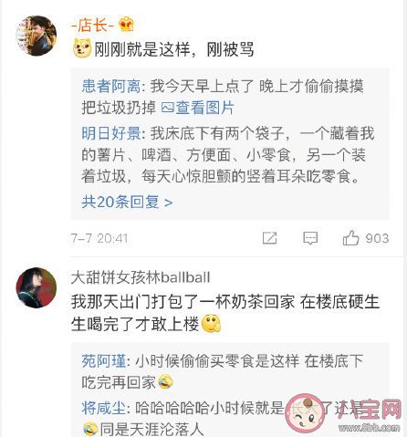 媽媽在家時(shí)點(diǎn)外賣有多刺激 媽媽在家是點(diǎn)外賣是什么感受