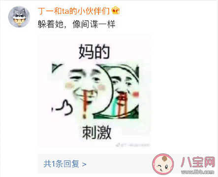 媽媽在家時(shí)點(diǎn)外賣有多刺激 媽媽在家是點(diǎn)外賣是什么感受