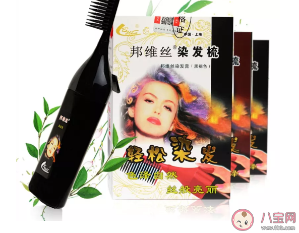 什么是染發(fā)梳 染發(fā)梳怎么用
