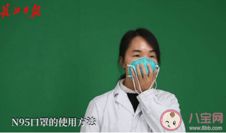 n95口罩的正確戴法  n95口罩佩戴注意事項