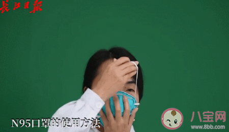 n95口罩的正確戴法  n95口罩佩戴注意事項