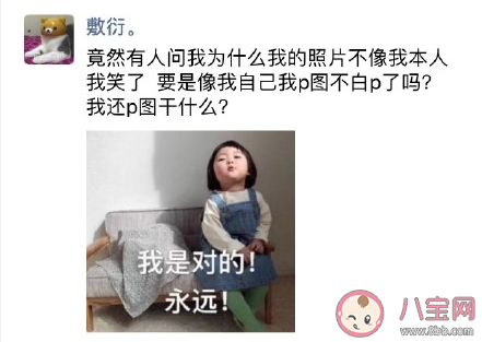 我照片不像本人的原因是什么 為什么照片和本人不像