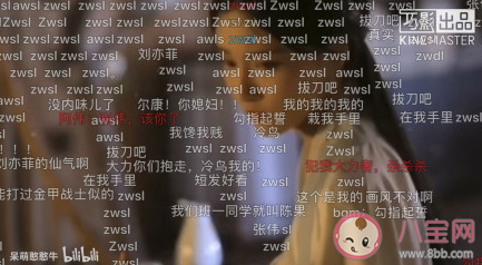 zwsl的出處是什么 彈幕zwsl的意思是什么