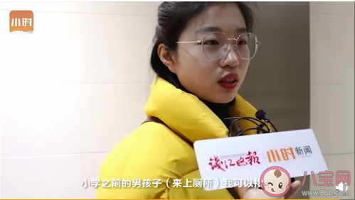 如何看待女廁設(shè)男童小便池 女廁設(shè)男童小便池你能接受嗎