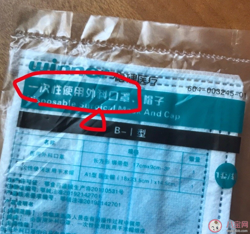 預(yù)防新型冠狀病毒肺炎應(yīng)該怎么戴口罩 新型冠狀病毒肺炎戴什么牌子的好