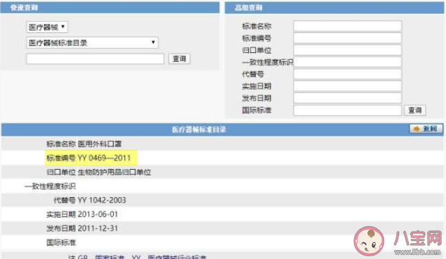 武漢在哪里可以買到醫用外科口罩/N95口罩 醫用外科口罩/N95口罩購買渠道