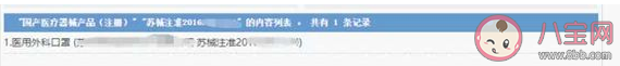 武漢在哪里可以買到醫用外科口罩/N95口罩 醫用外科口罩/N95口罩購買渠道